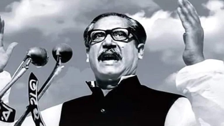 বঙ্গবন্ধু : মাহিন মুর্তাজা