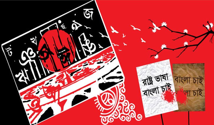 কি ভাগ্য নিয়ে জন্মছিলে : নাইমুর রহমান হৃদয়