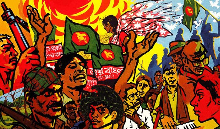 প্রতিজ্ঞা হোক : জয়নাল আবেদীন